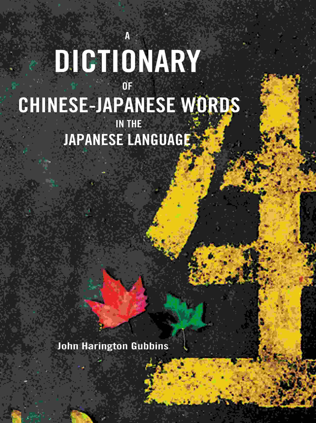 A Dictionary of Chinese-Japanese Words in the Japanese Language - Gyan Books - Distacart