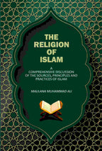 The Religion Of Islam: A Comprehensive Discussion Of The Sources, Principles And Practices Of Islam - Gyan Books - Distacart