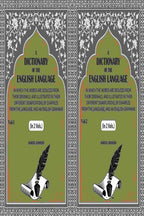 A Dictionary of the English Language: In Which the Words are Deduced from their Originals, and Illustrated in their Different Significations, by examples from the Language, and an English Grammar (2 Vols. Set) - Gyan Books - Distacart