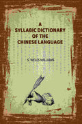 A Syllabic Dictionary of the Chinese Language - Gyan Books - Distacart