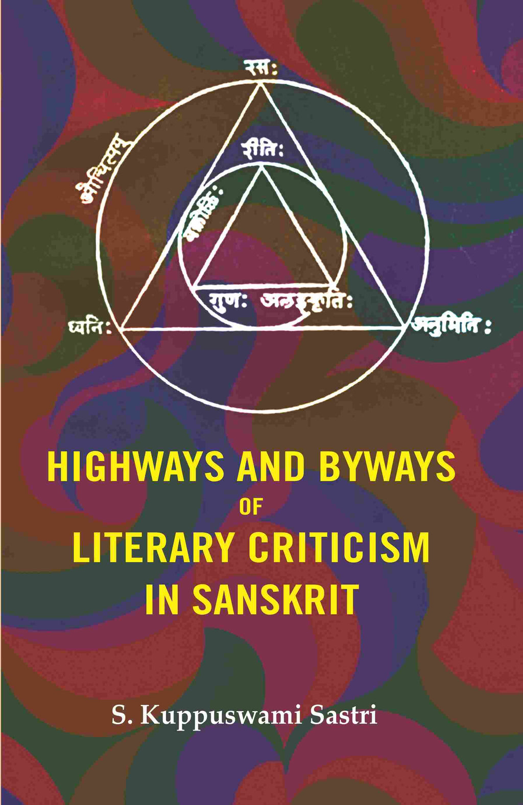 Highways and Byways of Literary Criticism in Sanskrit - Gyan Books - Distacart