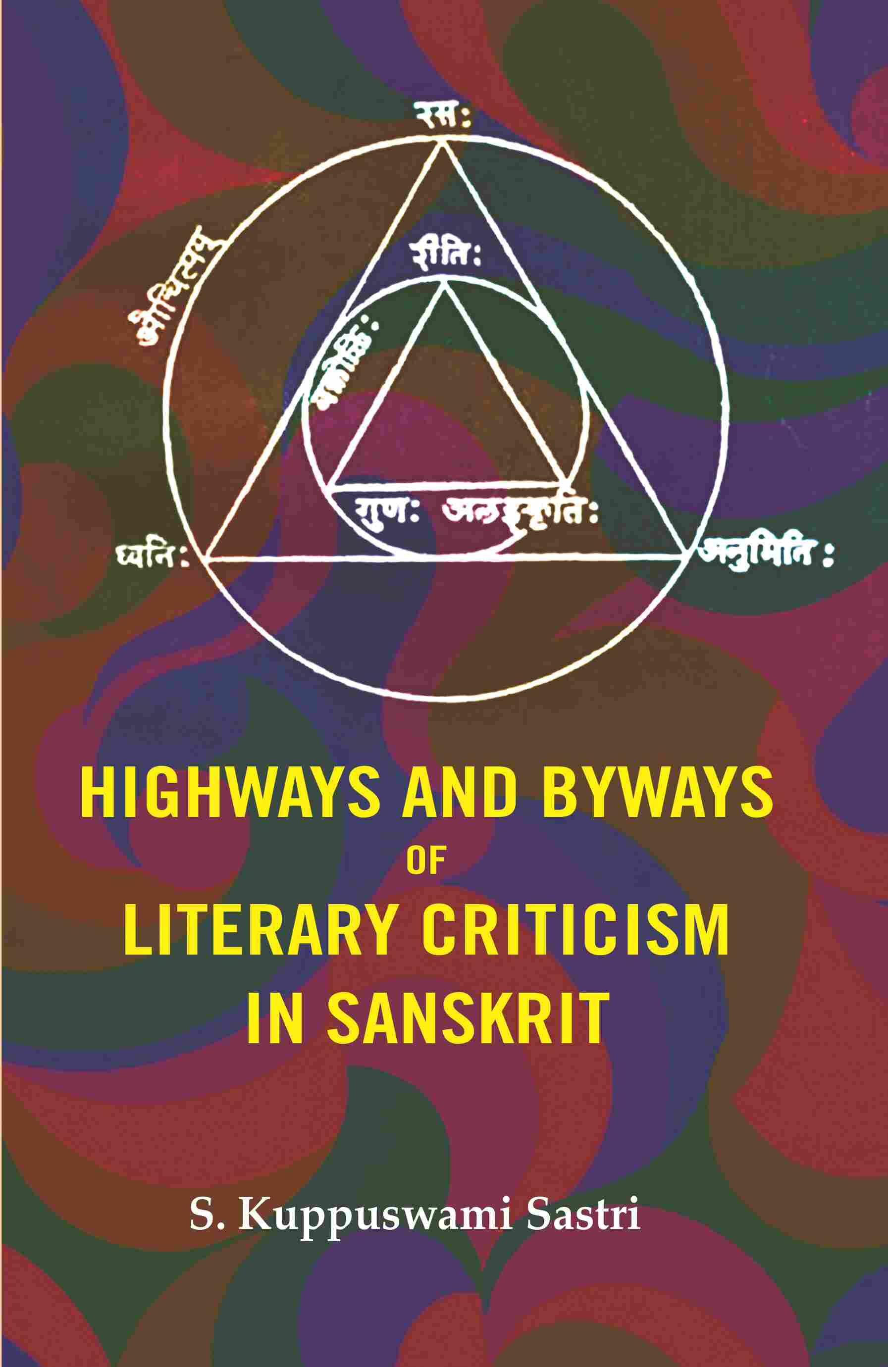 Highways and Byways of Literary Criticism in Sanskrit - Gyan Books - Distacart
