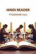 Hindi Reader - Gyan Books - Distacart