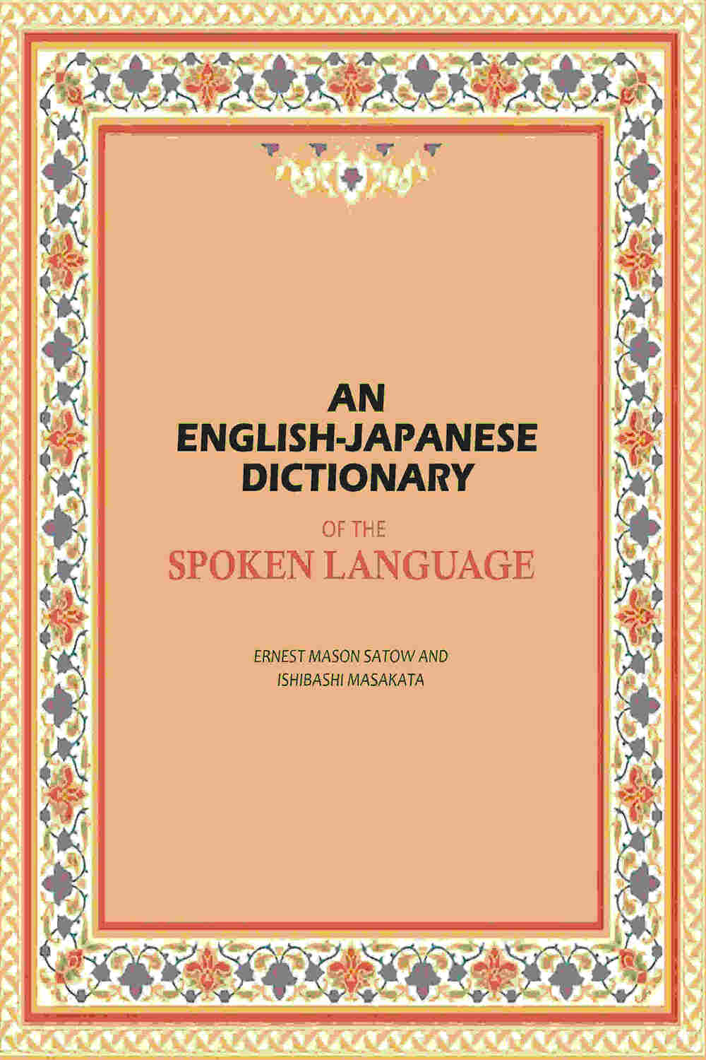 An English-Japanese Dictionary of the Spoken Language - Gyan Books - Distacart