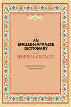 An English-Japanese Dictionary of the Spoken Language - Gyan Books - Distacart
