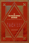An Ainu-English-Japanese Dictionary: (Including a Grammar of the Ainu Language) - Gyan Books - Distacart