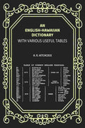 An English-Hawaiian Dictionary: With Various Useful Tables - Gyan Books - Distacart