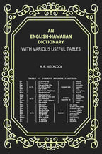 An English-Hawaiian Dictionary: With Various Useful Tables - Gyan Books - Distacart
