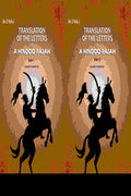 Translation Of The Letters: Of A Hindoo Rajah (2 Vols. Set) - Gyan Books - Distacart