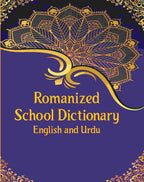 Romanized School Dictionary English And Urdu - Gyan Books - Distacart