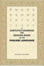 A Simplified Grammar and Reading Book of the Panjabi Language - Gyan Books - Distacart