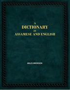 A Dictionary in Assamese and English - Gyan Books - Distacart