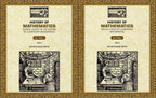 History of Mathematics: General Survey of the History of Elementary Mathematics, Special Topics of Elementary Mathematics (2 Vols. Set) - Gyan Books - Distacart