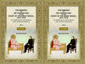 The Embassy of Sir Thomas Roe to the Court of the Great Mogul, 1615-1619: As Narrated in His Journal and Correspondence (2 Vols. Set) - Gyan Books - Distacart