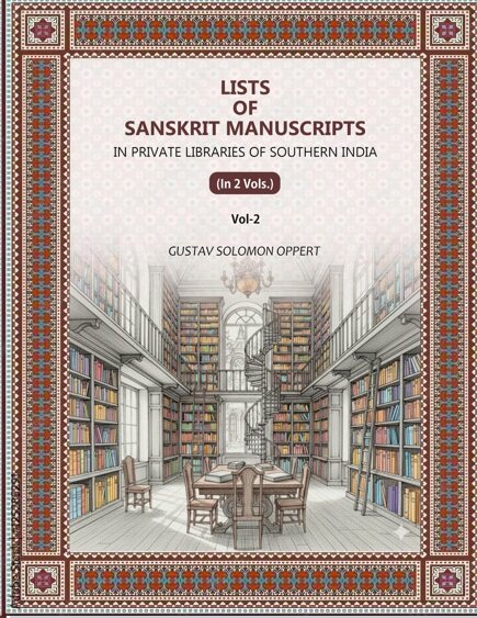 Lists Of Sanskrit Manuscripts: In Private Libraries Of Southern India (2nd) - Gyan Books - Distacart