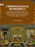 Chronological retrospect: Or, Memoirs of the principal events of Mahommedan history, from the death of the Arabian legislator, to the accession of the emperor Akbar, and the establishment of the Moghul empire in Hindustaun (2nd) - Gyan Books - Distacart
