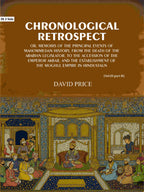 Chronological retrospect: Or, Memoirs of the principal events of Mahommedan history, from the death of the Arabian legislator, to the accession of the emperor Akbar, and the establishment of the Moghul empire in Hindustaun (Vol. 3 Part-2) - Gyan Books - Distacart