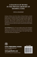 Catalogue of Books in the Private Libarary of Shamsul Ulma - Gyan Books - Distacart