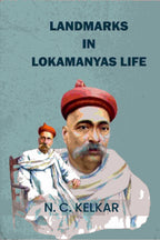 Landmarks In Lokamanyas Life - Gyan Books - Distacart