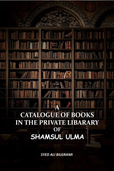Catalogue of Books in the Private Libarary of Shamsul Ulma - Gyan Books - Distacart