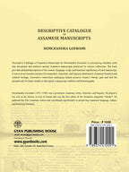 Descriptive Catalogue of Assamese Manuscripts - Gyan Books - Distacart