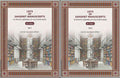 Lists Of Sanskrit Manuscripts: In Private Libraries Of Southern India (2 Vols. Set) - Gyan Books - Distacart