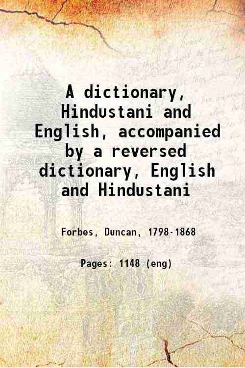 A Dictionary, Hindustani And English: Accompanied By A Reversed Dictionary, English And Hindustani - Gyan Books - Distacart