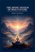 The Hindu System of Self-Culture: Or the Patanjala Yoga Shastra - Gyan Books - Distacart