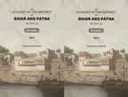 An Account of The District of Bihar And Patna: in 1811-12 (2 Vols. Set) - Gyan Books - Distacart
