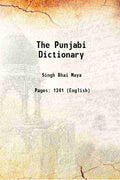 The Punjabi Dictionary - Gyan Books - Distacart