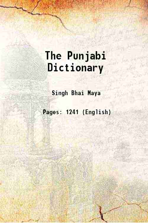 The Punjabi Dictionary - Gyan Books - Distacart