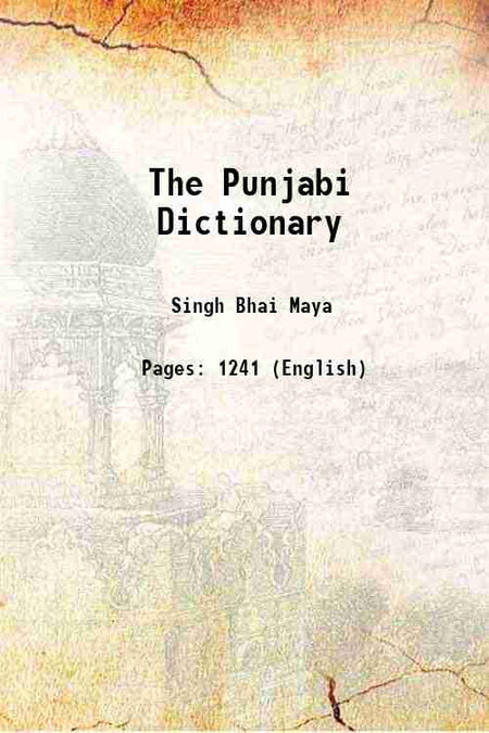The Punjabi Dictionary - Gyan Books
