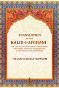 Translation of the Kalid-i-Afghani: The Text Book for the Pakkhto Examination, with Notes, Historical, Geographical, Grammatical, and Explanatory - Gyan Books - Distacart