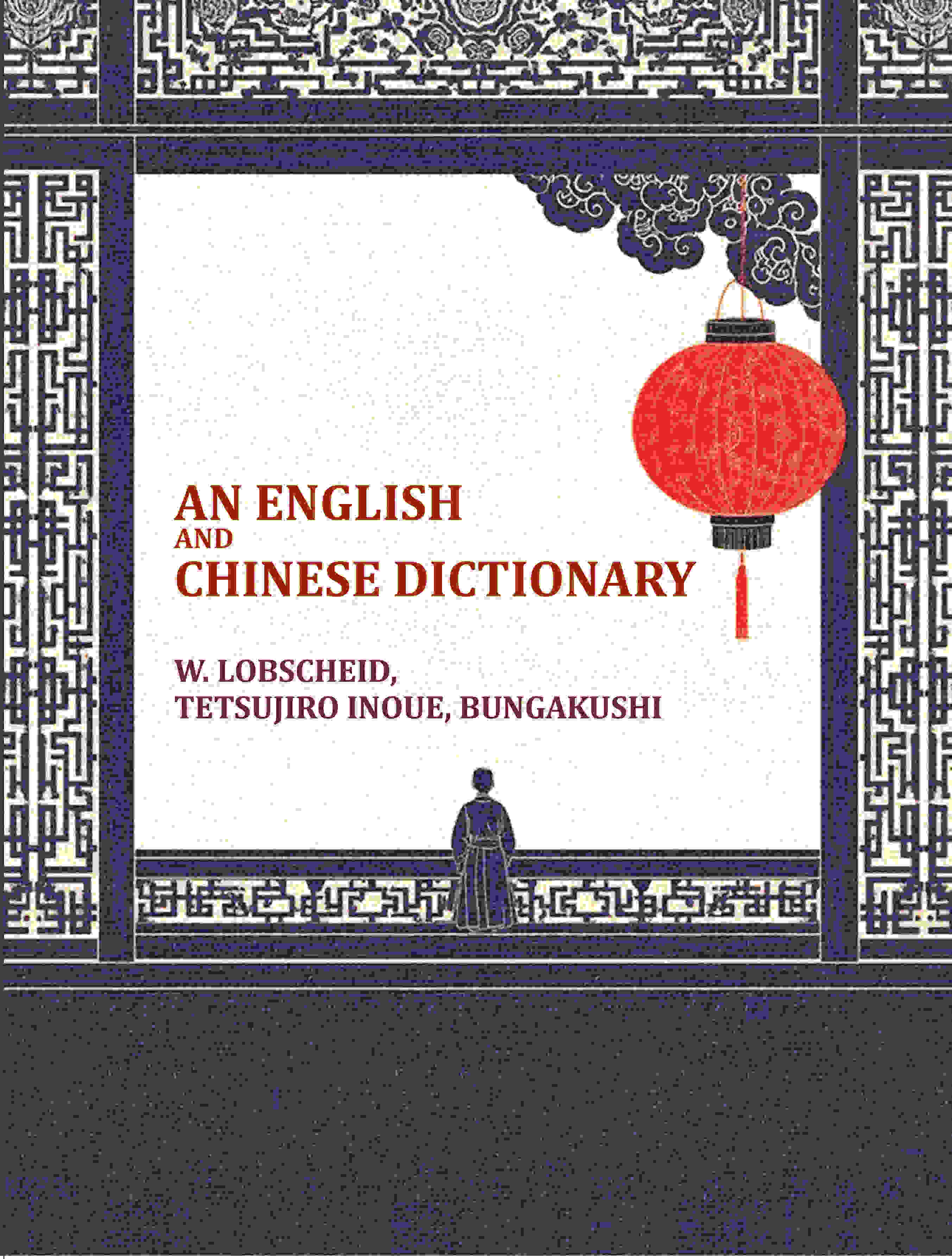 An English and Chinese dictionary - Gyan Books - Distacart