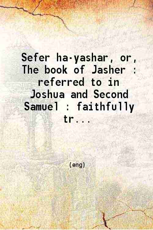 The book of Jasher: Referred to in Joshua and Second Samuel - Gyan Books - Distacart