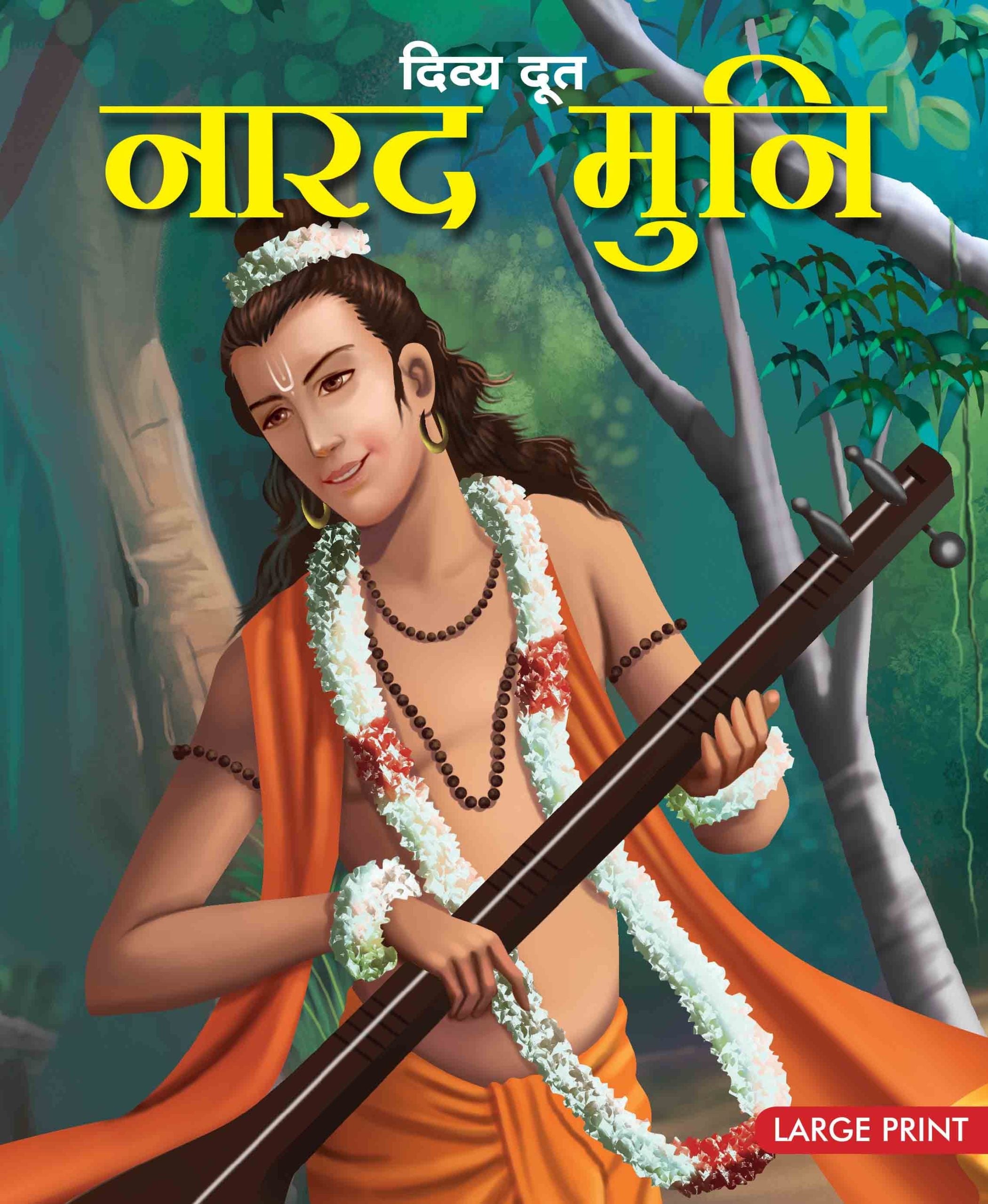 Narad Muni the Divine Messenger (Hindi) : Large Print - Om Books - Distacart