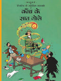 Kaanch ke Saath Gole : Tintin in Hindi - Om Books - Distacart