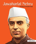Jawaharlal Nehru : Large Print - Om Books - Distacart