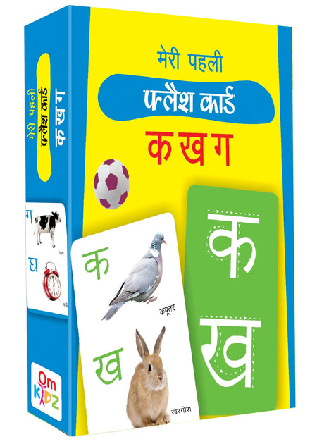 My First Flash Cards Ka Kha Ga - Om Books