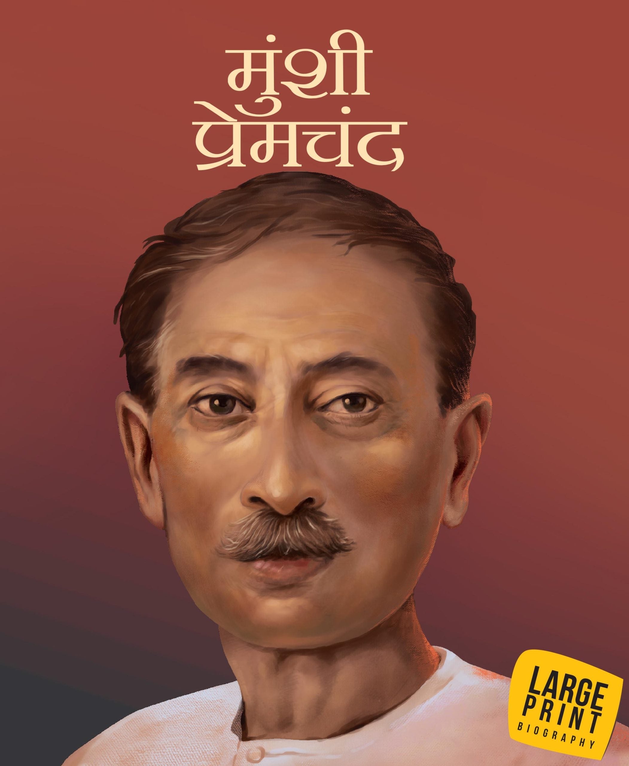 Munshi Premchand (Hindi) : Large Print - Om Books - Distacart
