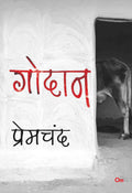 Premchand Godan by Munshi Premchand - Om Books