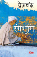 Premchand Rangbhumi by Munshi Premchand - Om Books