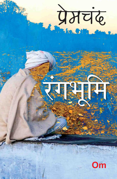 Premchand Rangbhumi by Munshi Premchand - Om Books