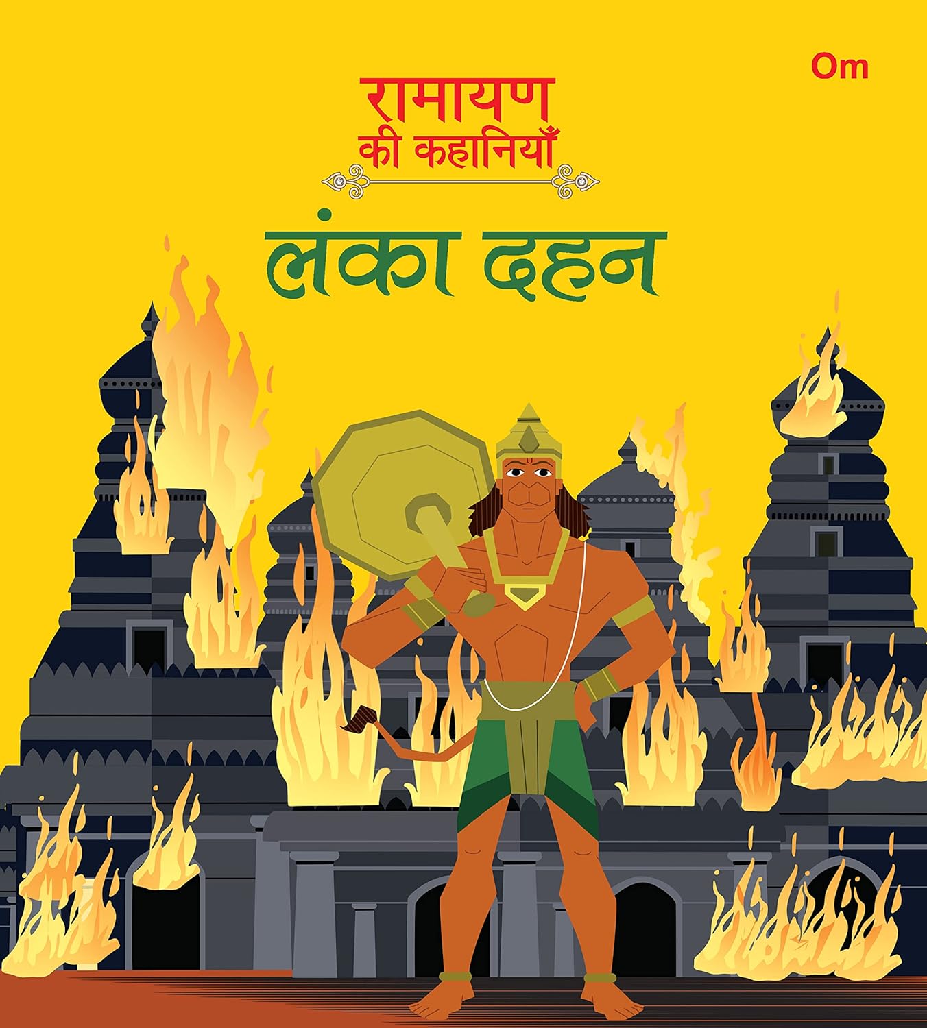 Ramayan ki Kahaniyan : Lanka Dahan - Om Books - Distacart