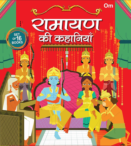 Ramayana Stories Set of 16 Books (Hindi) BOX - Om Books