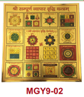 Stickerbazaar Micro Golden Yantra Sticker - Distacart