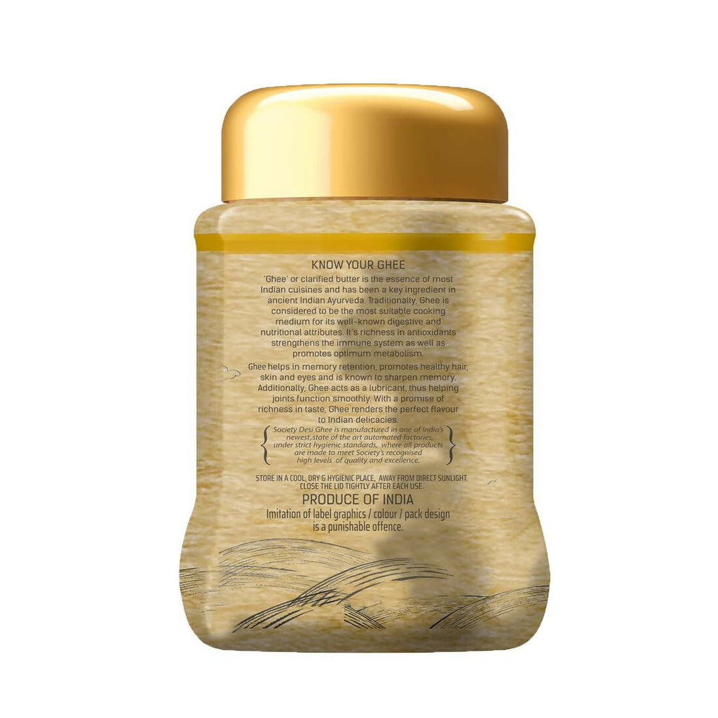 Society Desi Ghee Jar - Distacart