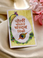 NVR Women & Men Black Evil Eye Elasticated Rakhi With Roli Chawal - Distacart