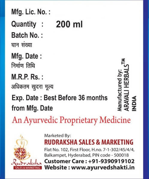 Ayurvedshakti Lipomia Syrup - Distacart