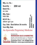 Ayurvedshakti Lipomia Syrup - Distacart